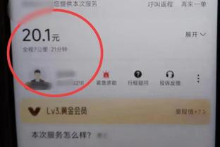 开云官方网站app下载安装截图4