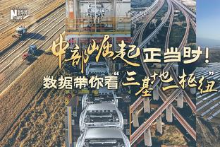 保罗生涯出场数达到1261场 超越安东尼独占历史第32位！